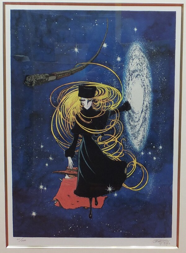 松本零士 直筆サイン入り版画 「銀河の夢 ギャラクシードリーム 銀河