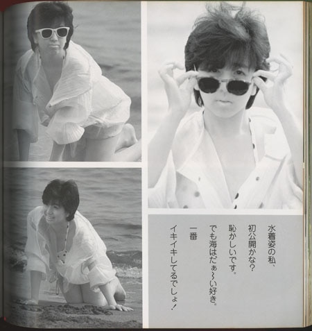 富永みーなさんサイン色紙 富永みーなさんサイン色紙 富永み