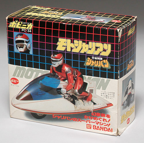 モトシャリアン 昭和 ポピニカ 宇宙刑事シャリバン 超合金 ポピー