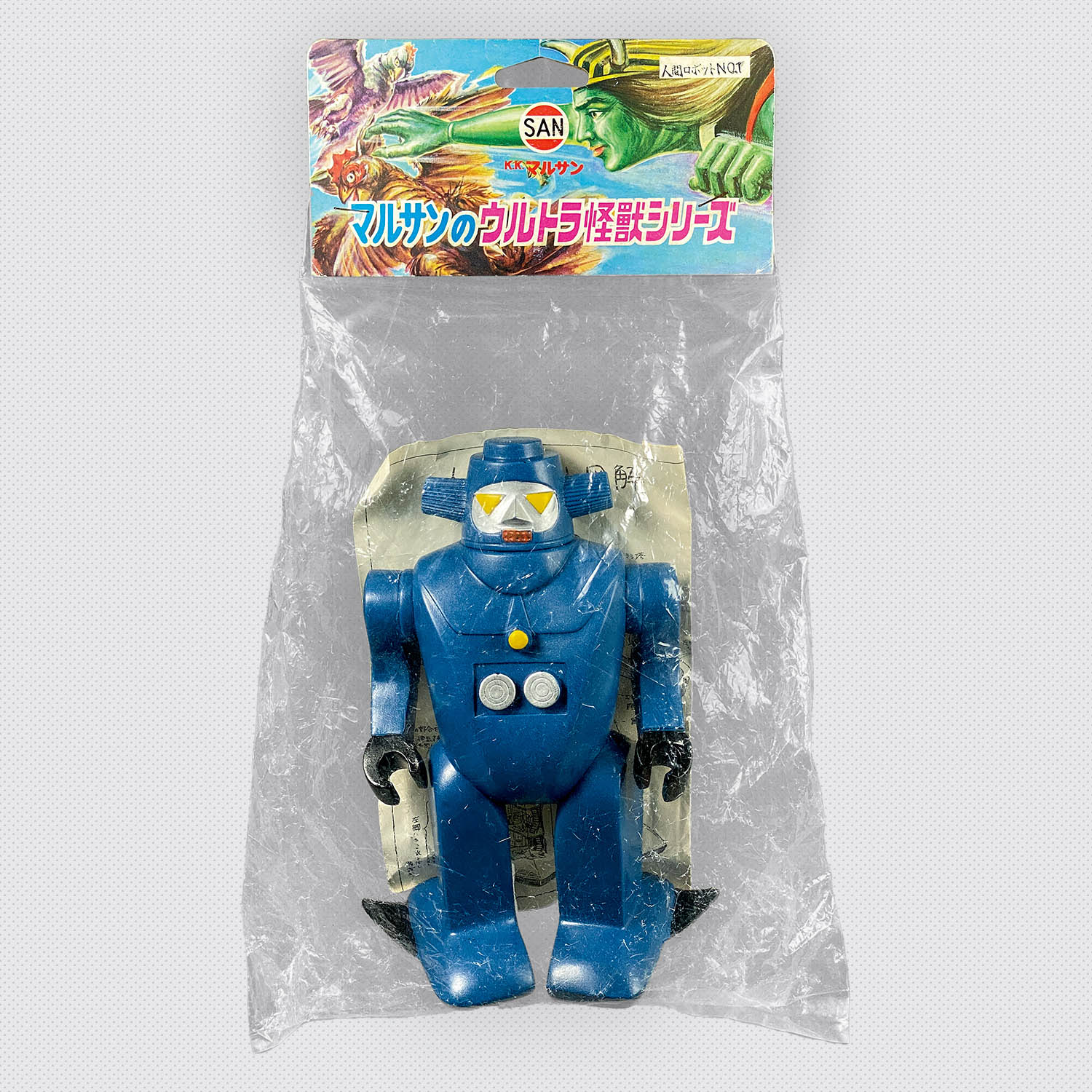 大得価，新品 マルサンのウルトラ怪獣シリーズ 人間ロボット（ピンク