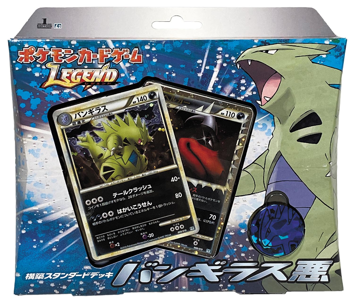 構築済み60枚デッキ】ADV pcg バンギマインデッキ 専用 【構築済み60枚