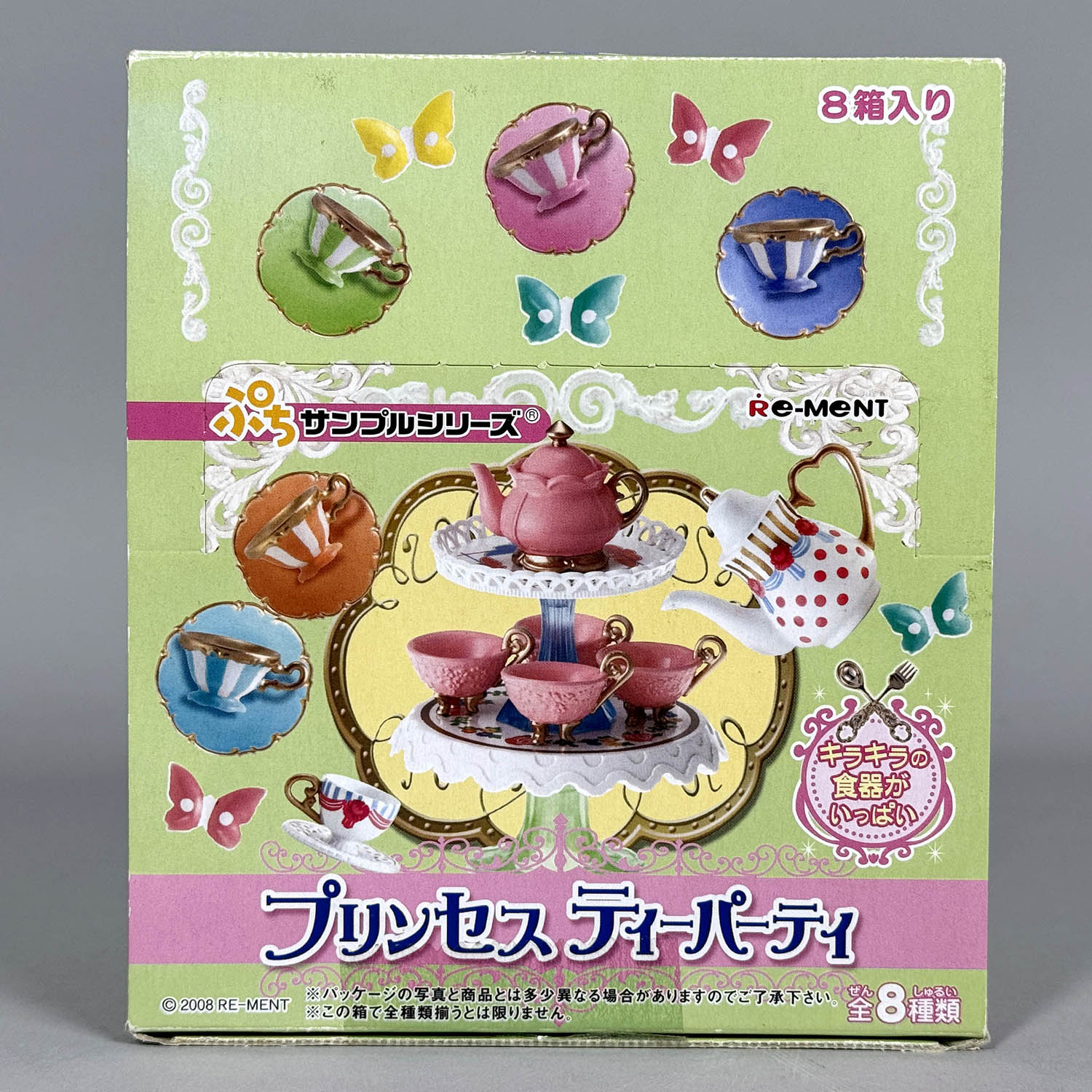 RE-MENT プリンセスティーパーティー 全8種入り