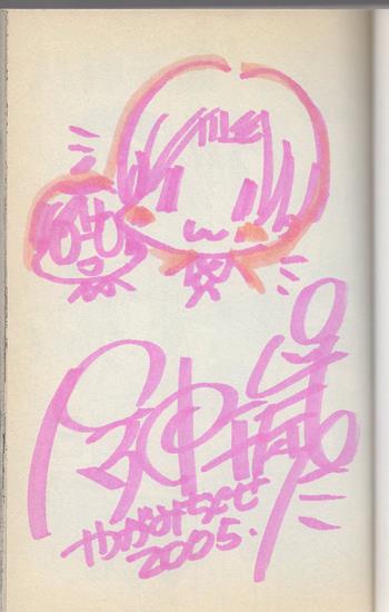 KISS サイン入りイラストプレート