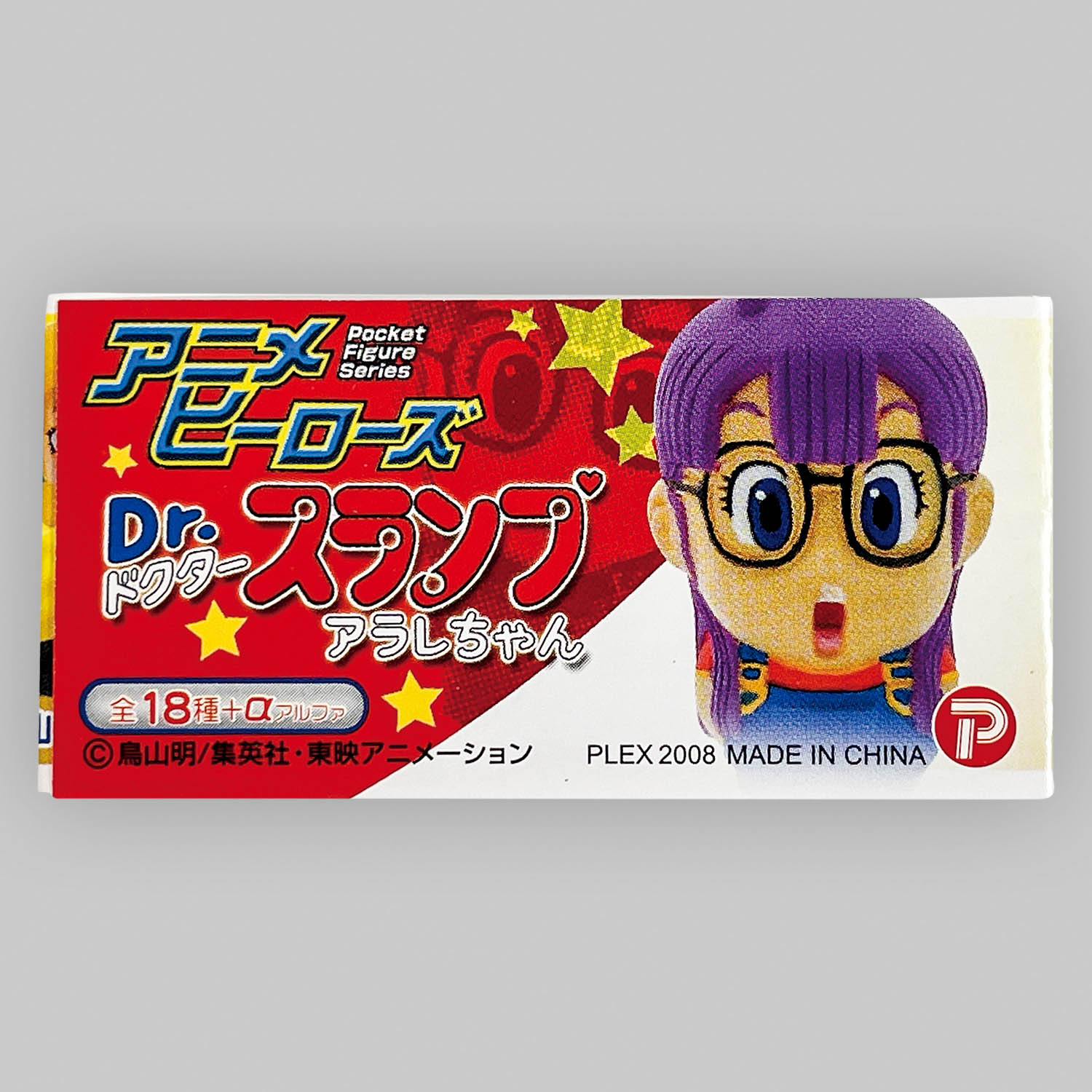 アニメヒーローズ ドクタースランプ シークレット 鳥山明 鳥山ロボ 未