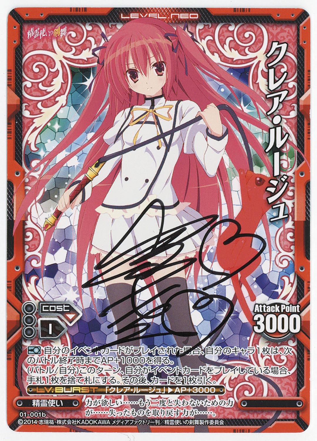 レベルネオ 片山実波 田中美海 直筆サイン Wake Up, Girls!