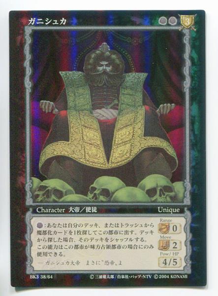 ベルセルク TCG セルピコ BK2 21/64 パラレルレア ベルセルク BERSERK