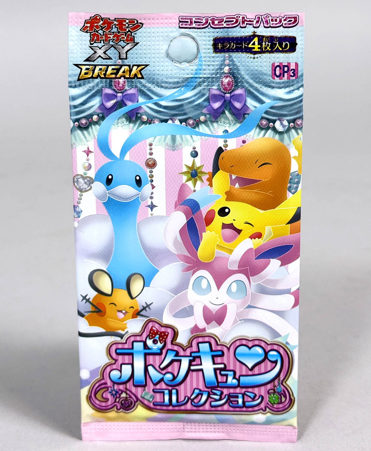 ポケモンカードポケキュンコレクション未開封 1パック TCG](BOX未開封