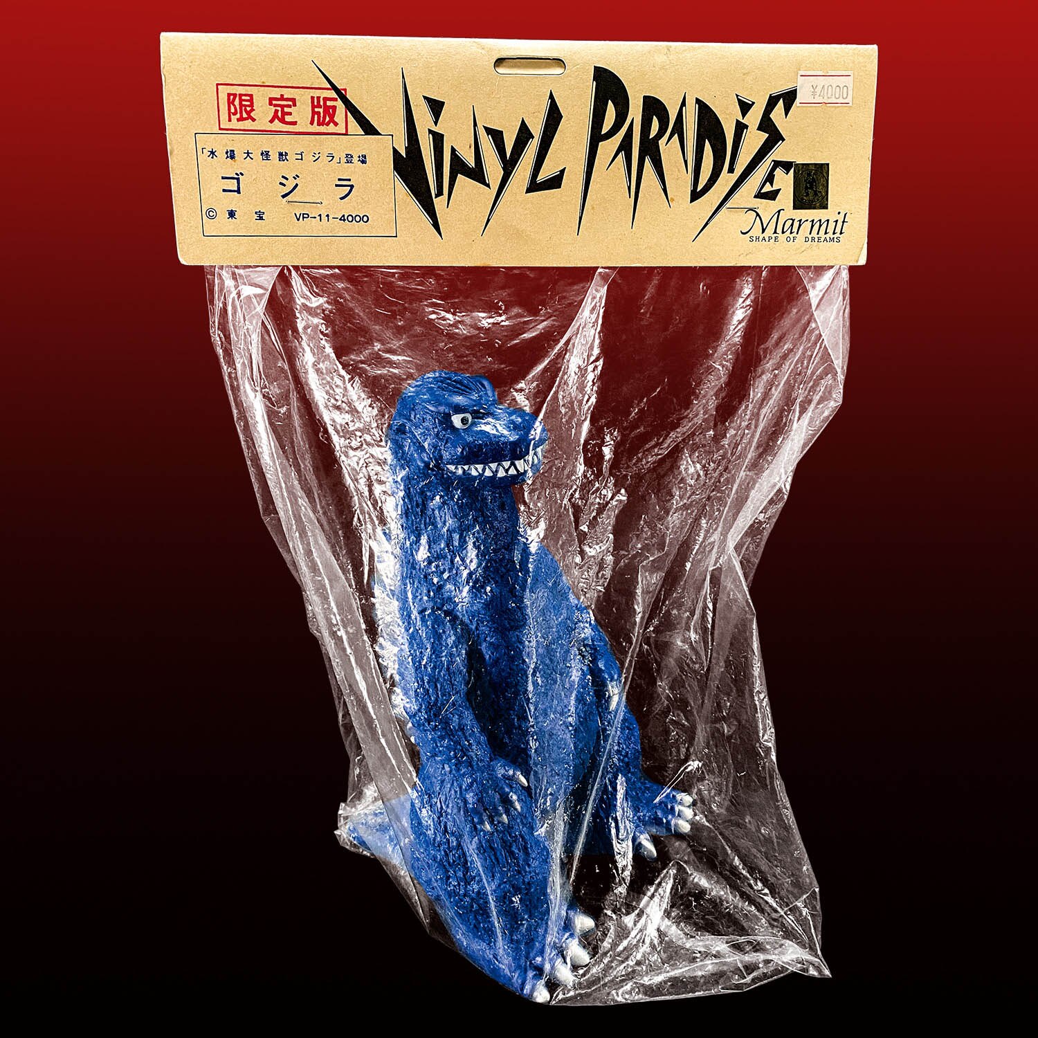 マーミット ゴジラ ビニールパラダイス ソフビ ビニパラ 飛行 怪獣