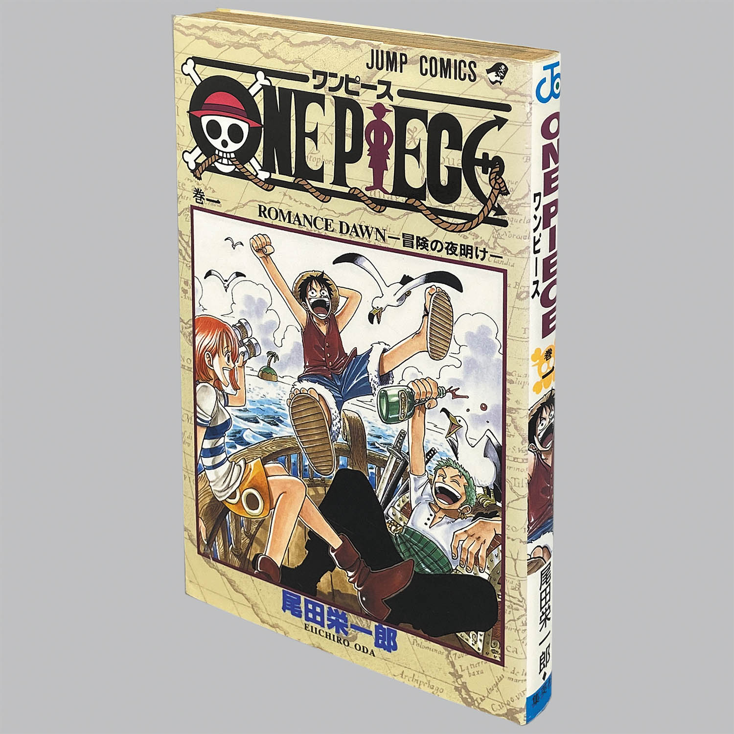 ワンピース（一巻〜八十三巻）、別巻 ONE PIECE 111 (ジャンプ