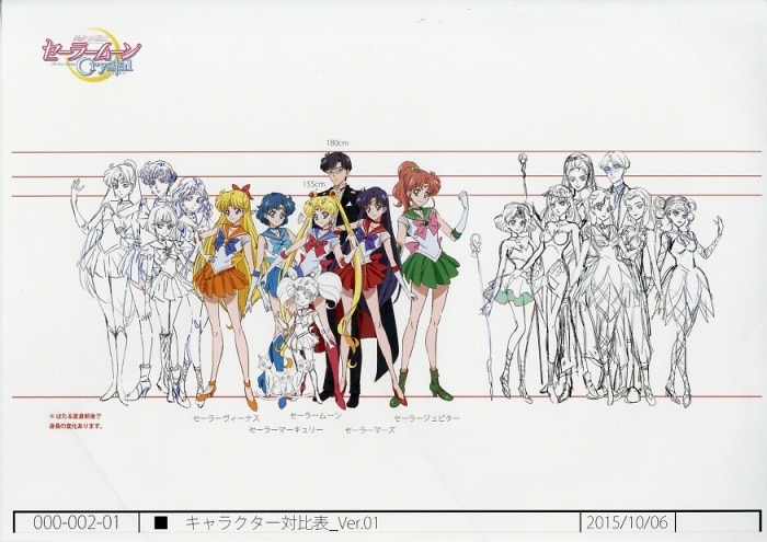 セ－ラ－ム－ン設定資料集 セーラースターズ設定資料集 美少女戦士