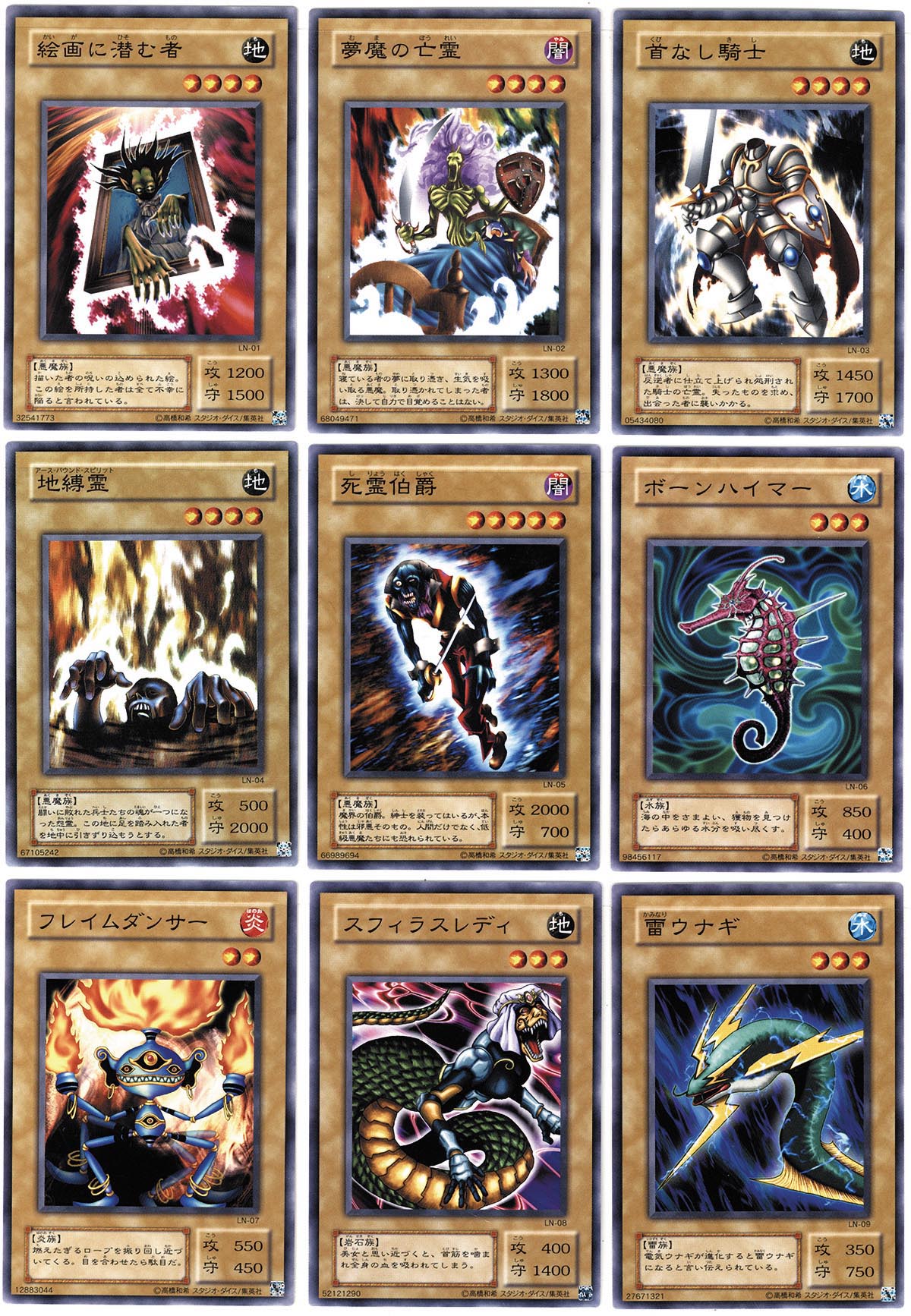 超激レア○遊戯王○悪夢の迷宮○未開封9パック 超激レア○遊戯王○悪夢