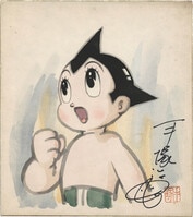 直筆イラスト】サイン色紙 大塚康生ルパン三世