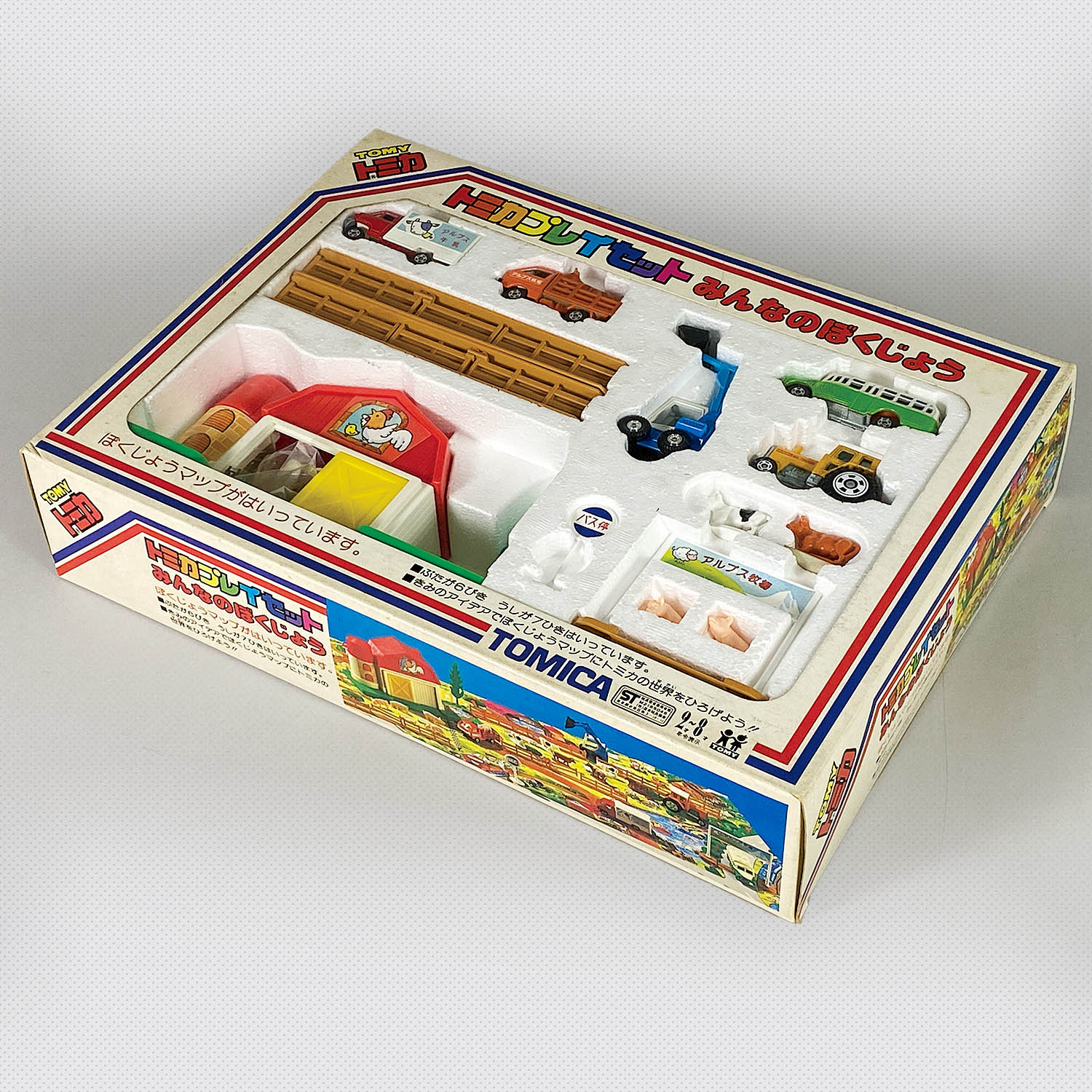 トミカプレイセット みんなのぼくじょう G-87 みんなの牧場 1981年発売