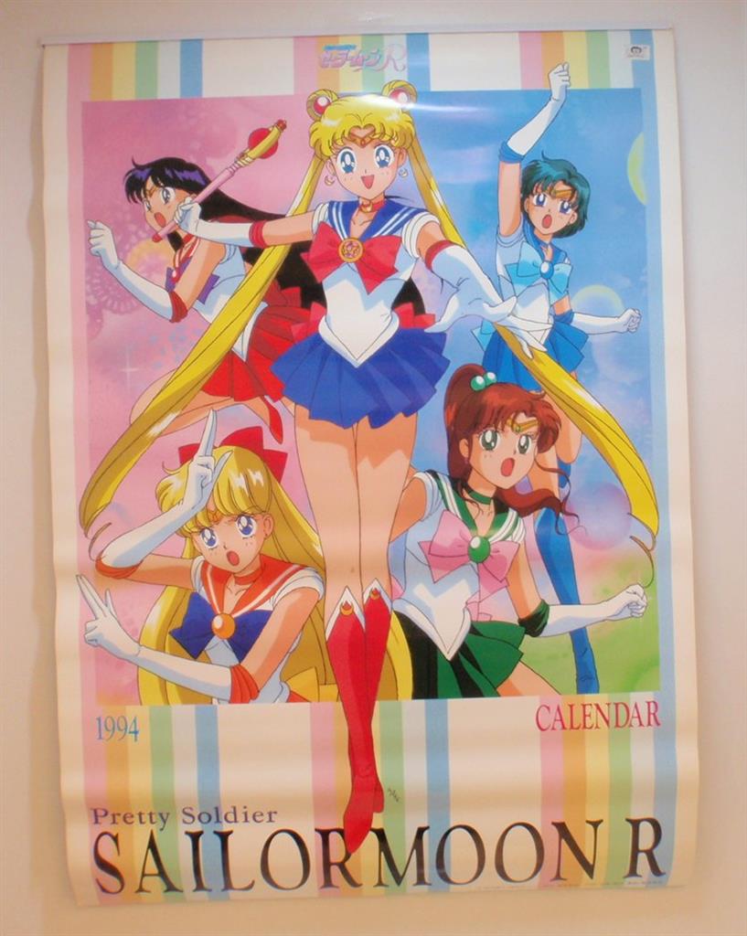 希少】当時物 1994年 美少女戦士セーラームーン カレンダー 武内直子