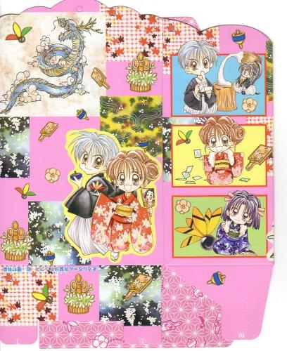 りぼん 付録 ふろく まとめ売り 種村有菜 神風怪盗ジャンヌ他 りぼん