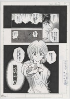 早い者勝ち】 ゲゲゲの鬼太郎 水木しげる 直筆 サイン Amazon.co.jp