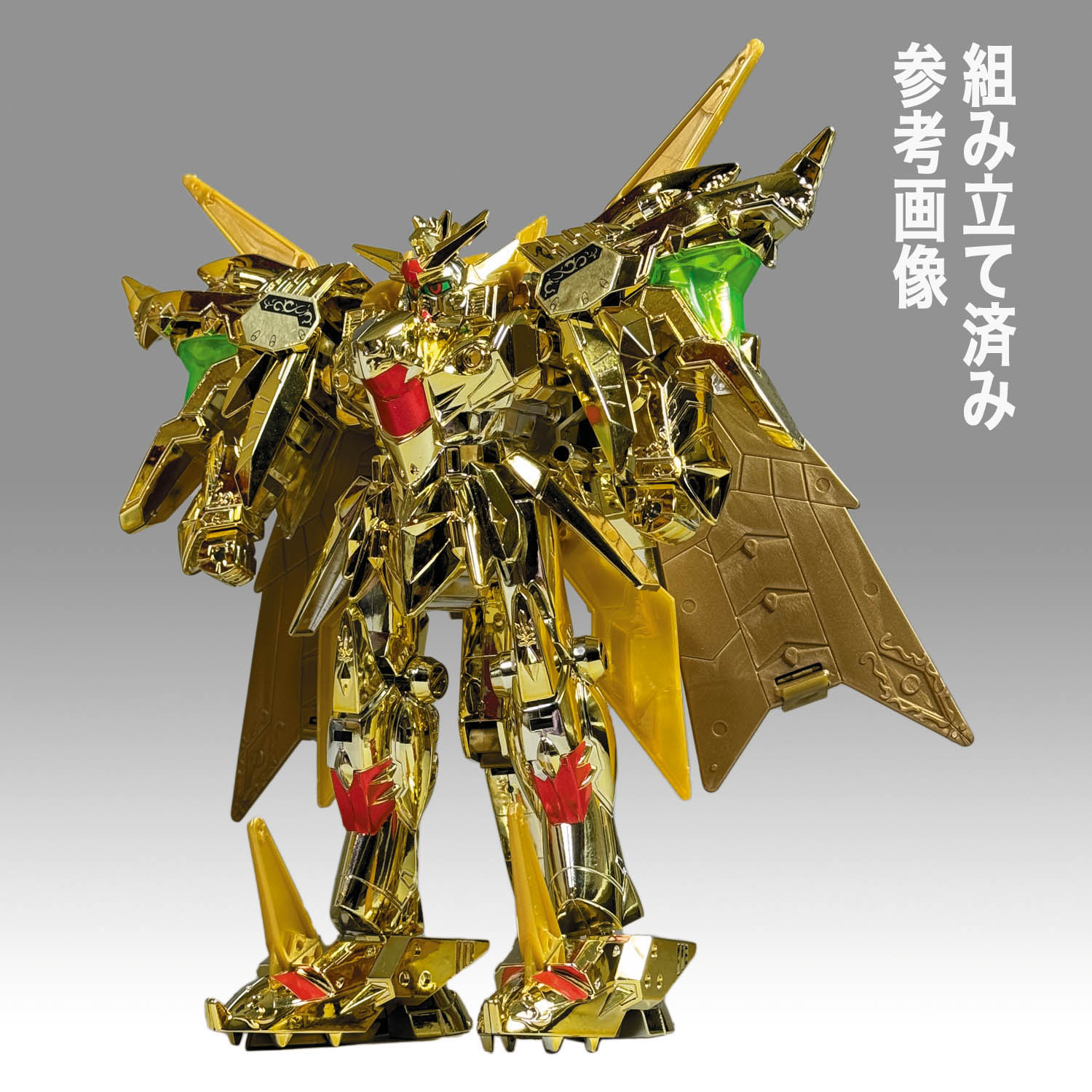 0074 黄金神スペリオルカイザー BANDAI 元祖SDガンダム 当時物 Amazon