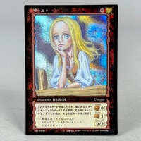 プレシャスメモリーズ みなみけ 直筆サイン マコちゃん 7507] マコ