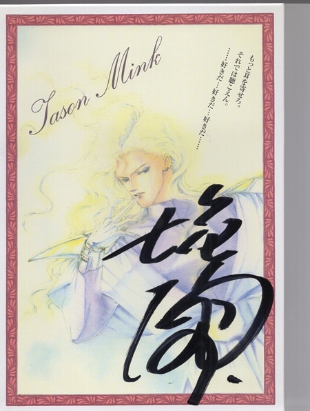 ビリー・ジョエル 直筆サイン入りアルバム・ジャケット 証明書付