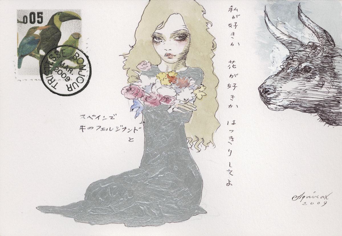 宇野亜喜良の55年前のイラスト入り直筆サイン 宇野亜喜良の