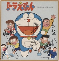 PG-6814]Startin My Re:STAGE!! 直筆サイン入りCD 田澤茉純