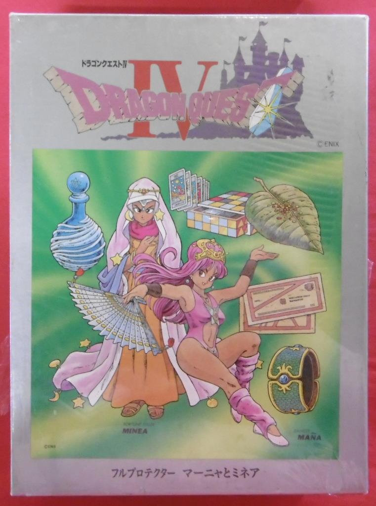 ドラゴンクエストIVジグソーパズル225ピース フルプロテクタートルネコ