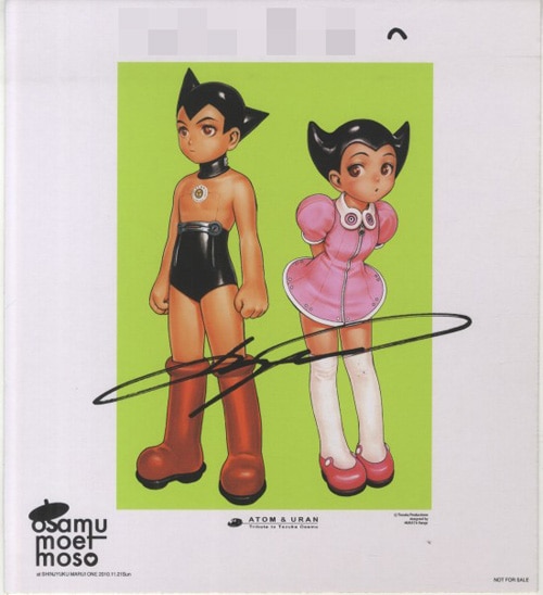 村田蓮爾 直筆イラスト色紙 【公式通販】