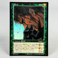 ベルセルクカード パラレルレア 非売品 ベルセルク TCG 魑魅魍魎BK1