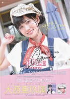 三ツ矢雄二 日高のり子 冨永みーな 声優 直筆サイン色紙 三ツ矢雄二 日