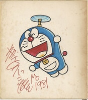 このすば「暁なつめ」「三嶋くろね」直筆サイン色紙 このすば」サイン