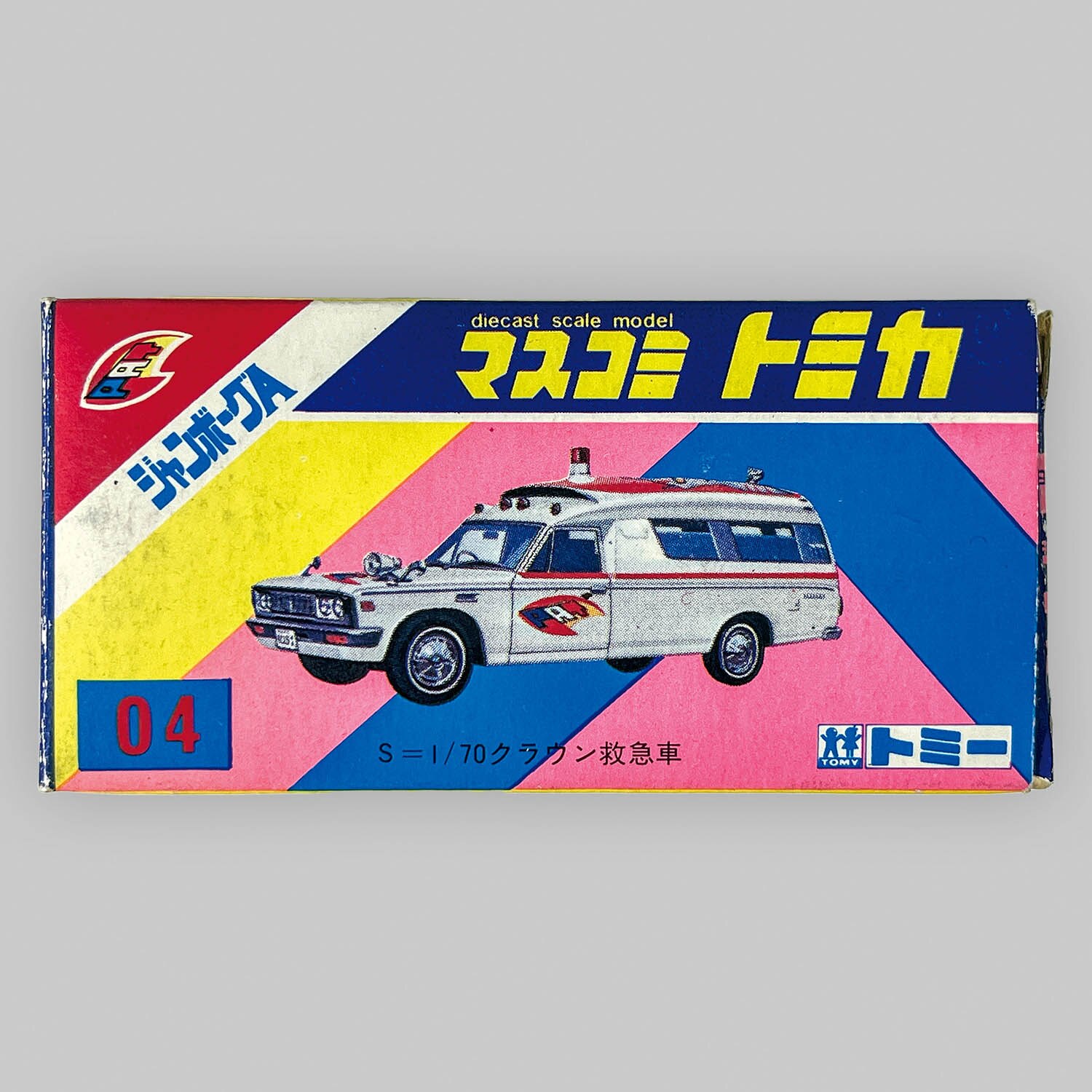 マスコミトミカ ジャンボーグA トヨタ クラウン救急車 Yahoo