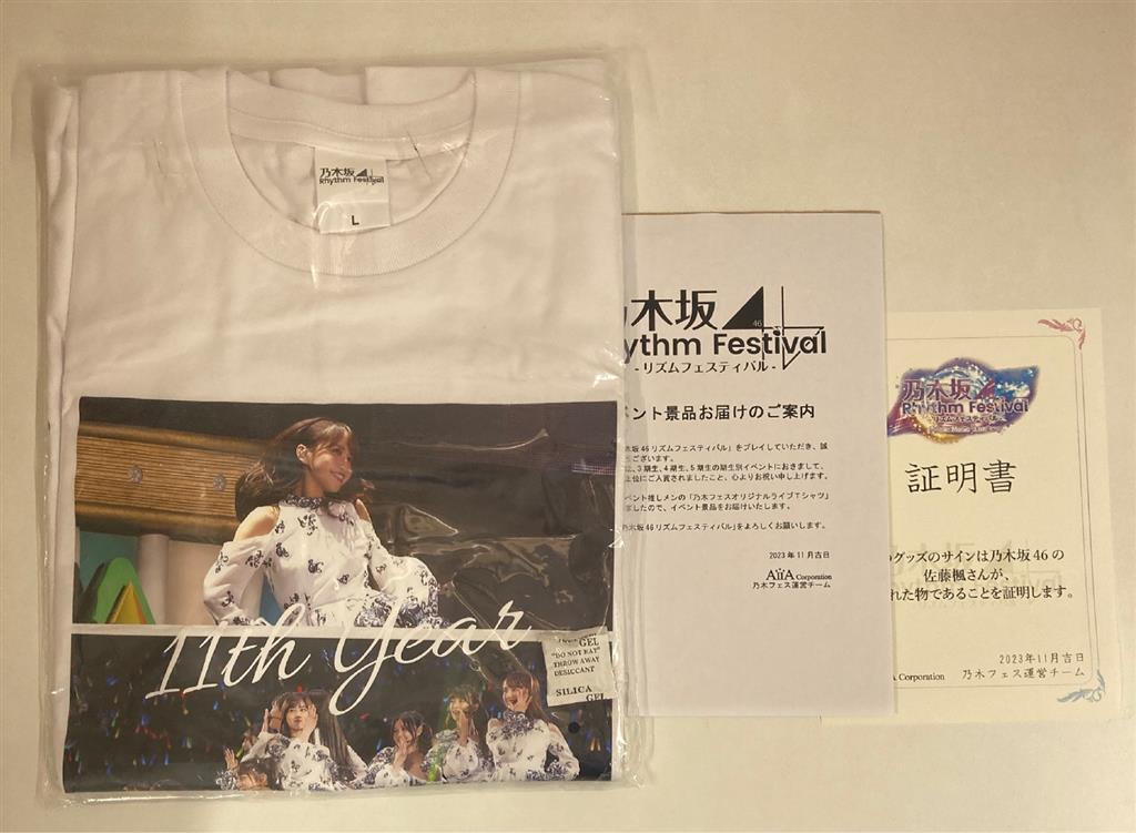 奥田いろは 乃木フェスサイン入りTシャツ 【公式通販】