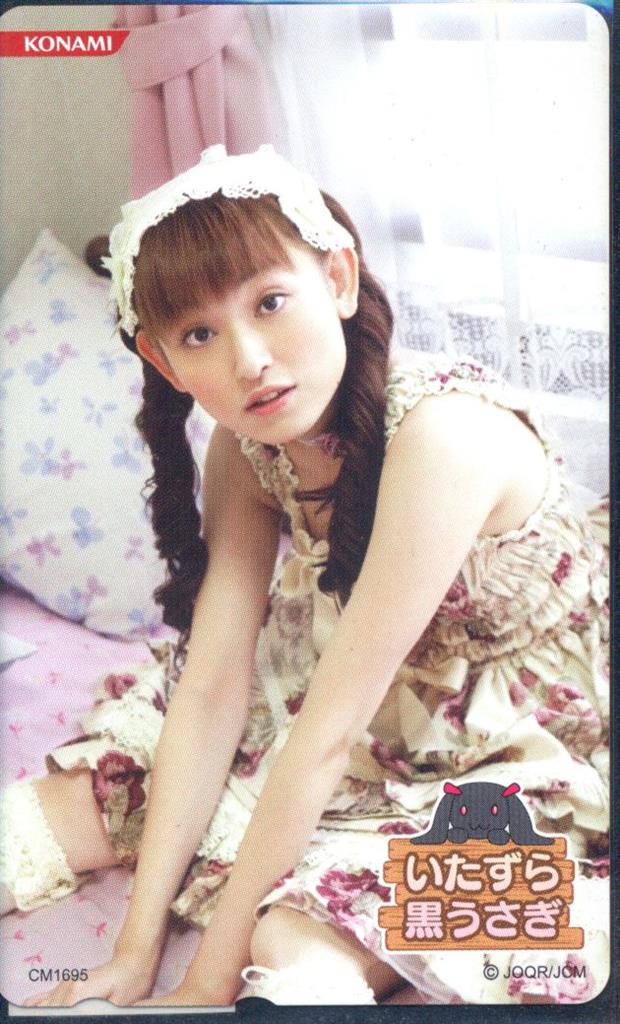 田村ゆかり N04】田村ゆかり 初代 パペット(黒) うさぎ ☆公式