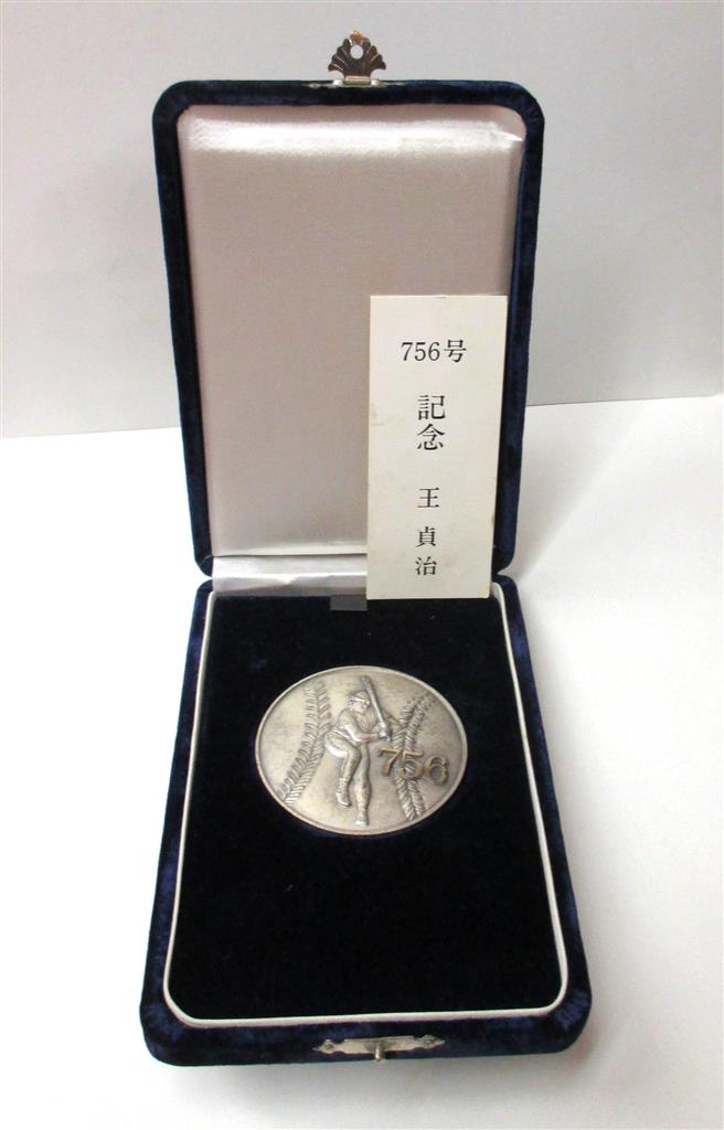 王貞治 大型記念銀メダル GOLDEN PLAYER'S MEDAL 王貞治 大型記念