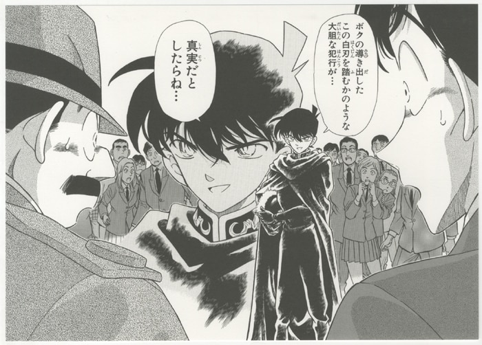 名探偵コナン『連載20周年 複製原画5枚セット』