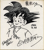 ピ*ー様 みつはしちかこ 直筆カラー色紙（小色紙） ピ*ー様 みつはし