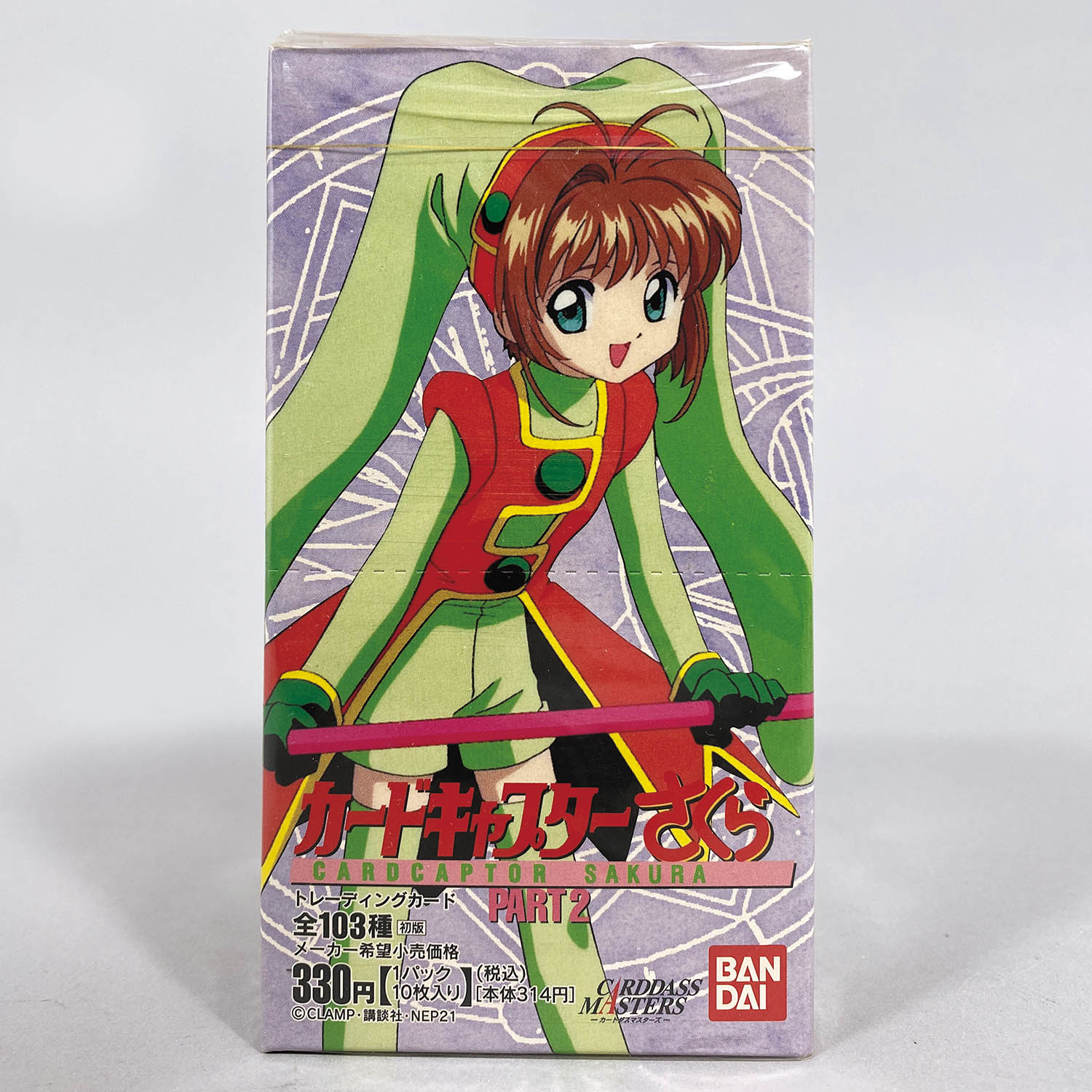 天田印刷 カードキャプターさくら トレーディングコレクション2弾 天田