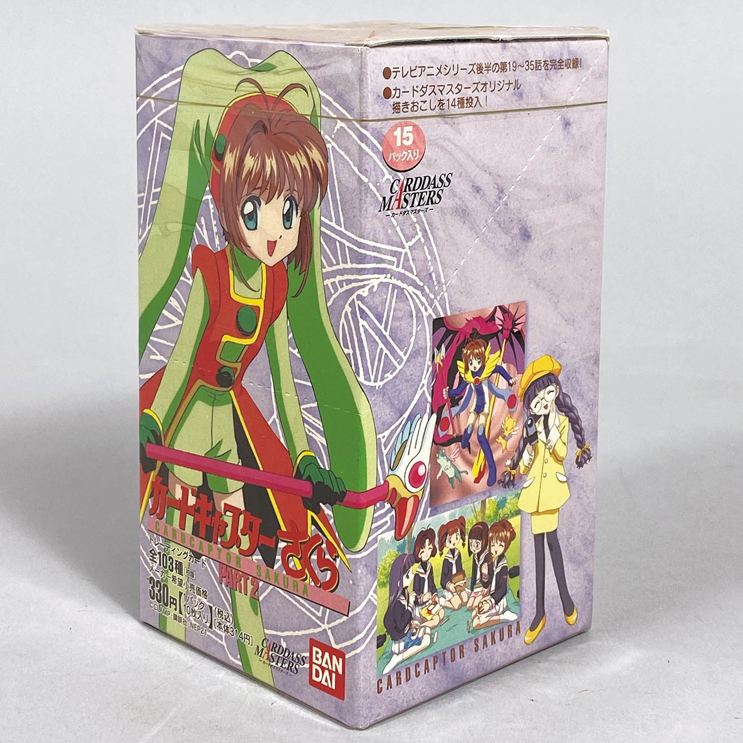 カードキャプターさくら トレーディングカード SP10 天田印刷 天田印刷