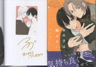 直筆サイン本 木城ゆきと 銃夢Last Order 1