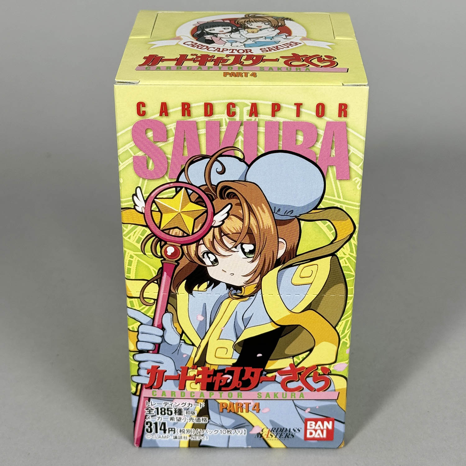 カードキャプターさくら/オフィシャルバインダー＊さくらカード編