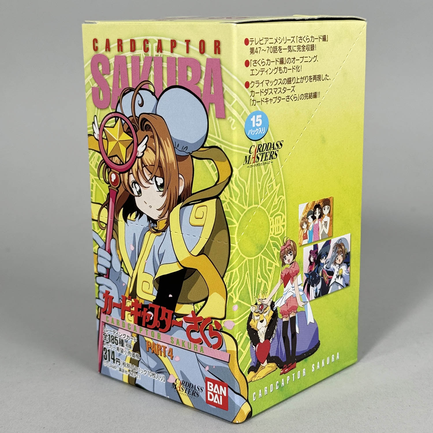 カードキャプターさくら カードダス 全105枚 カードキャプターさくら