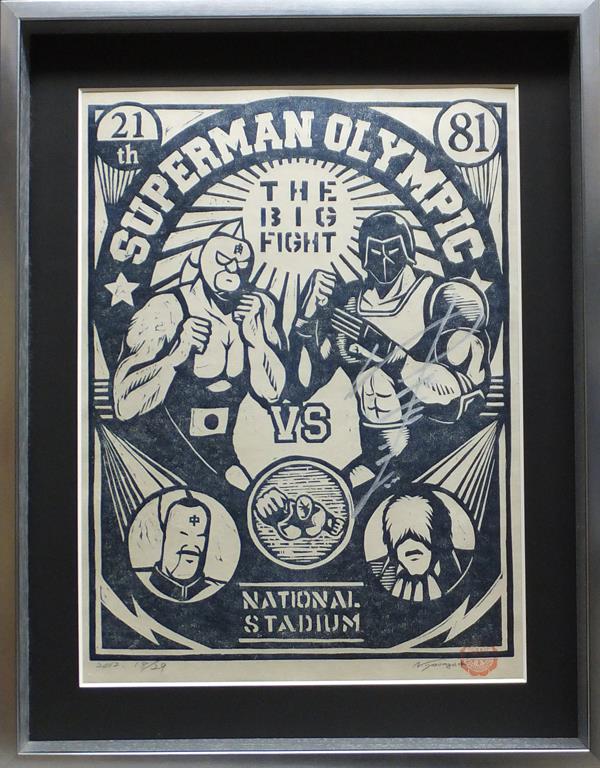 限定29枚 ロビンマスク ヤマグチノリカズ版画 嶋田先生直筆サイン入