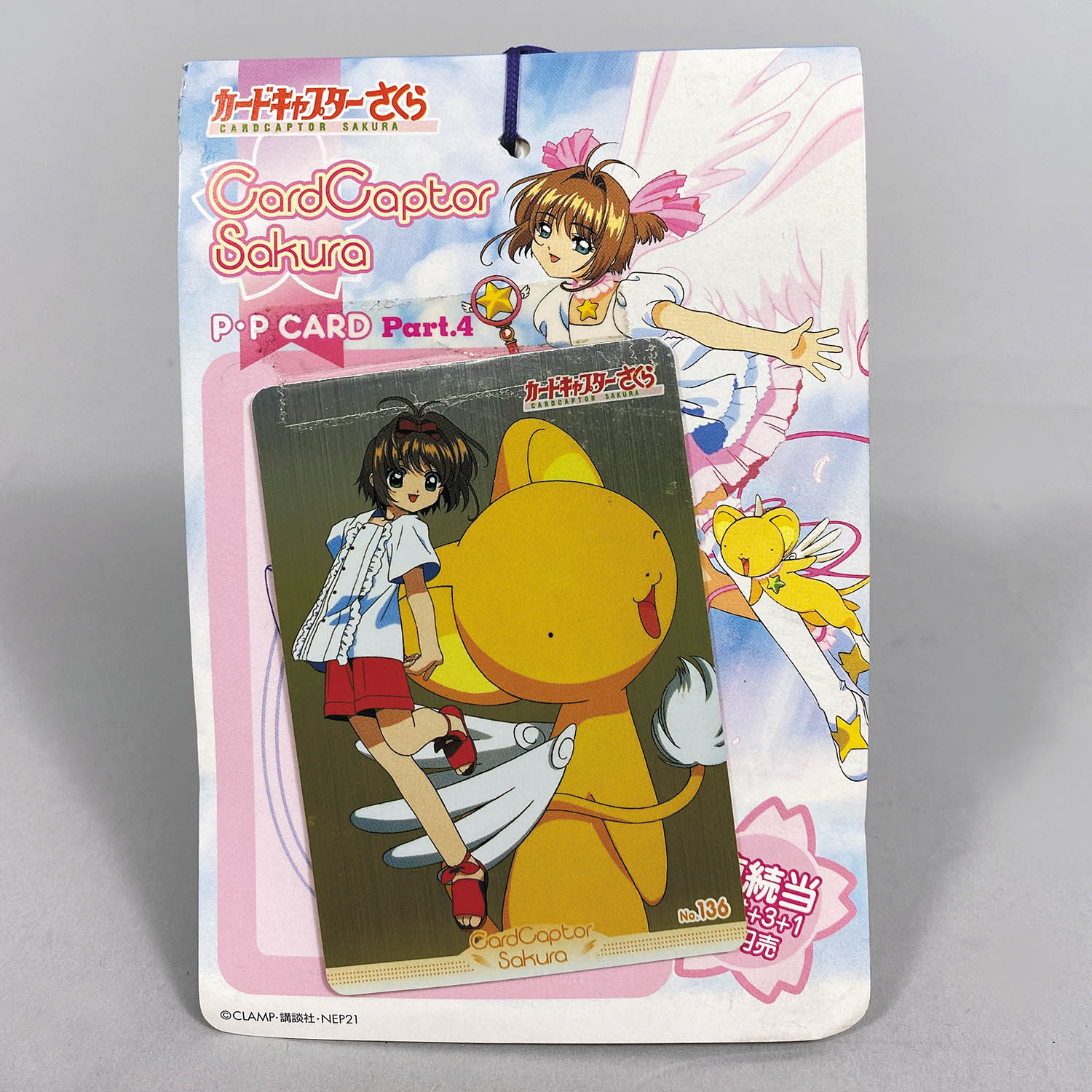 劇場版カードキャプターさくら トレーディングカード ppカード 100枚