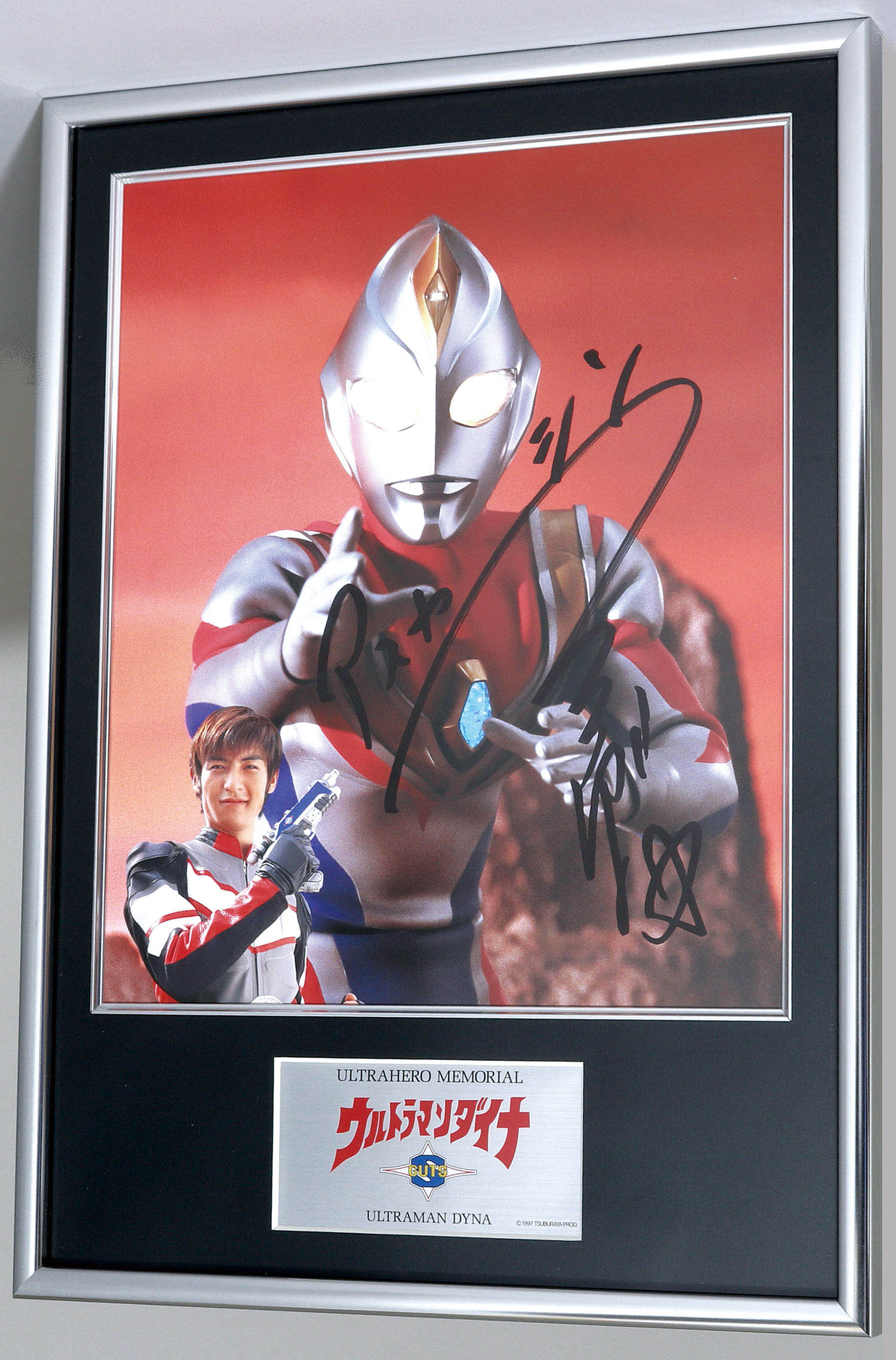 ウルトラヒーローメモリアル ウルトラマンパワード 直筆サイン入り