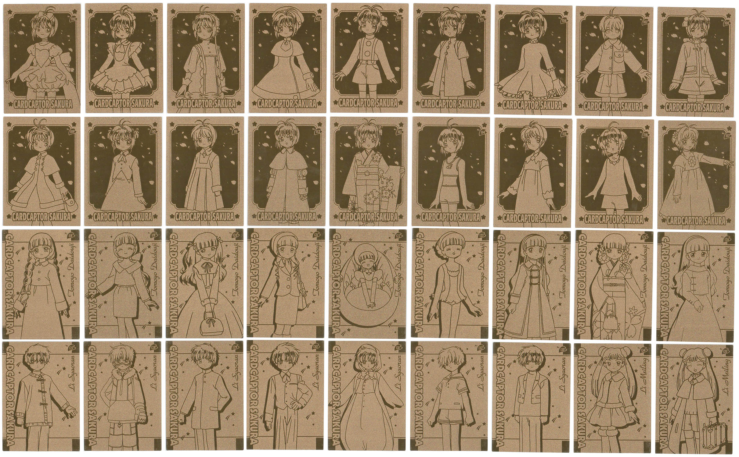 5095] トレーディングカード カードキャプターさくら エッチングカード