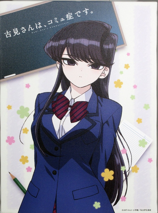 期間限定受注品】『古見さんは、コミュ症です。』 複製原画 1点 期間
