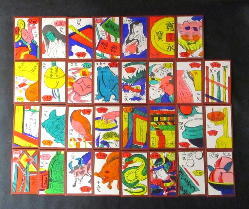 希少 松井天狗堂 手刷り 道才かるた Amazon | 松井天狗堂 手刷り