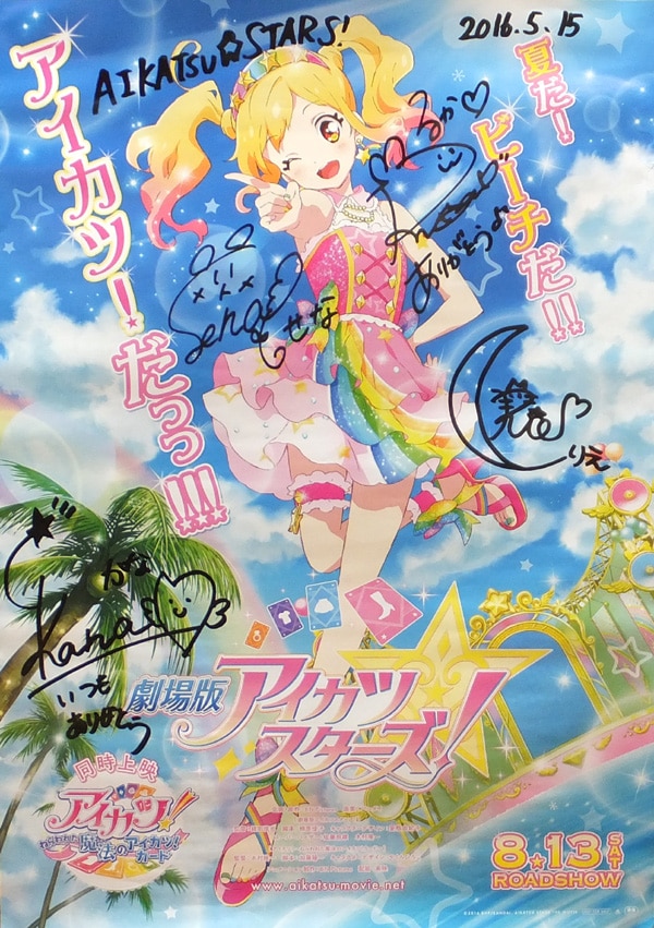 Dies Irae Gユウスケ 直筆サイン入り 版画3 この刹那に愛を超越えろ