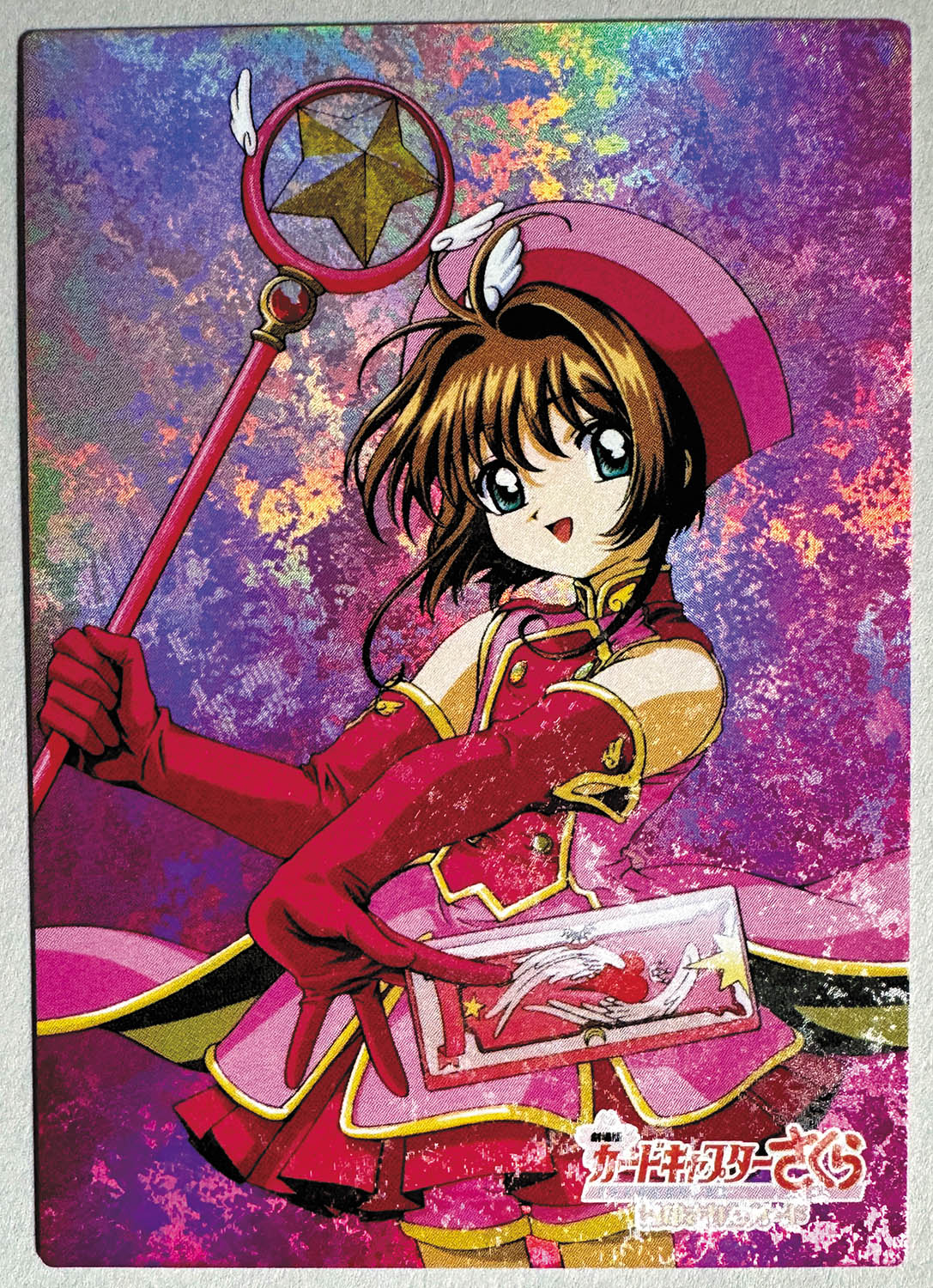 劇場版 カードキャプターさくら トレーディングカード No. М09 キラ