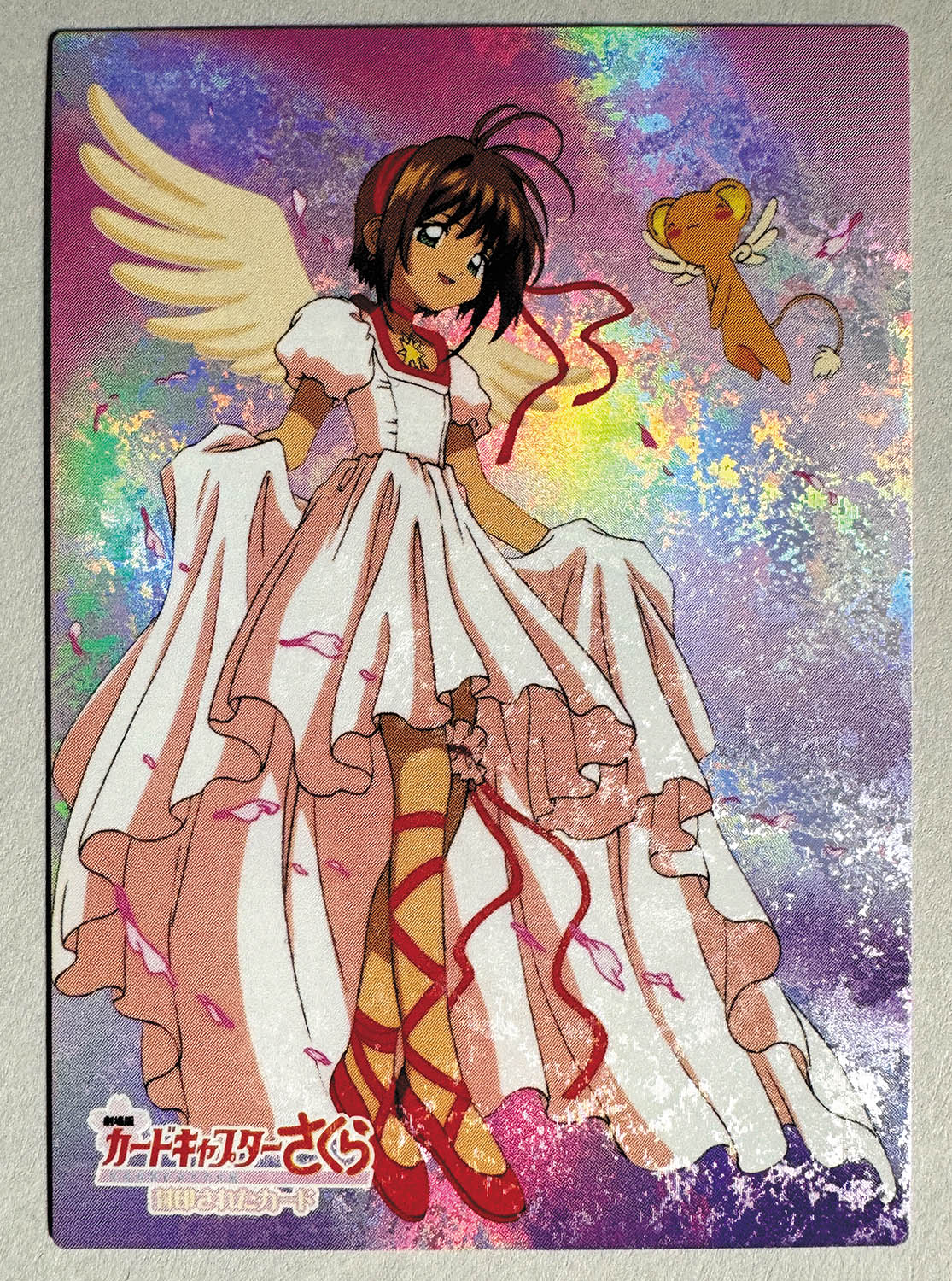 希少【レア】カードキャプターさくら トレカ 劇場版 封印されたカード